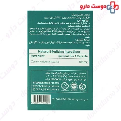 CynaCare Hakim Tejarat Sahand 30 Capsule