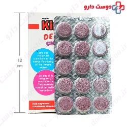 Fisher Kinder Defense 60 Tablets 