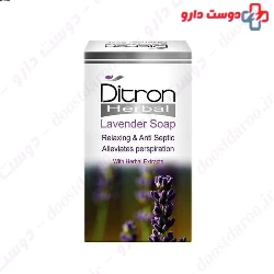 Ditron Lavender 125g Soap