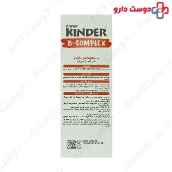 Kinder B Complex Fisher Kinder
