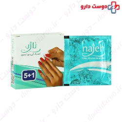 Nail Polish Remover Acetone Free Pad 6 Najeh