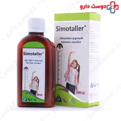 Simotaller