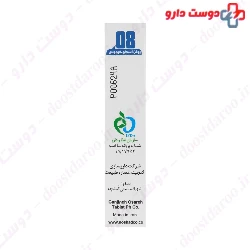 Lavendula Oil Noshad