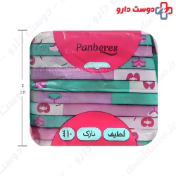 Panberes Santiary Napkin Normal