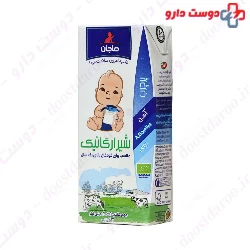 Full Fat Organic Milk Suitable For Kids Above One Year Majan