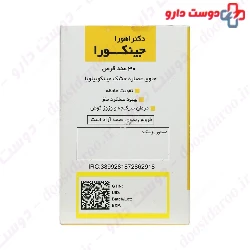 Ahura Darou Gincora 30 Tablet