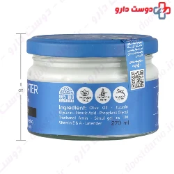 Lavender Gypsy Water Hydrating Cream For Oily Skin OVS