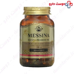 Messina Max Avenue