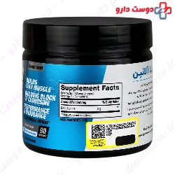 Beta Alanine 180 g BPI Sports