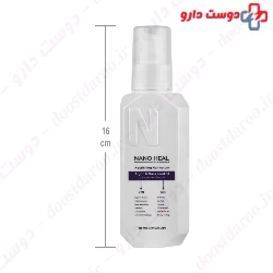 Nourishing Hair Serum Nano Heal