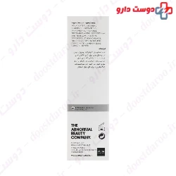 Ordinary Ascorbyl Glucoside Solution 12% 30 Ml