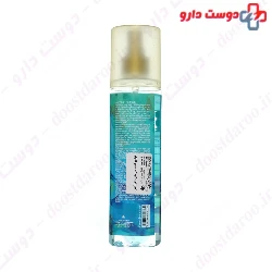 My Cool Ocean 200ml Body Splash