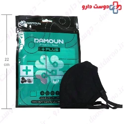 Damoun Plus Mask