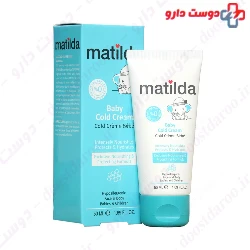 Matilda Baby Cold Cream 50 ml