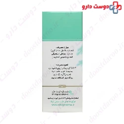 Afsantin NIKA