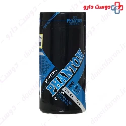HMB 90 Phantom Nutrition