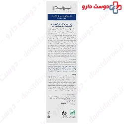 T Plus Post Transplant Foam Shampoo Prime