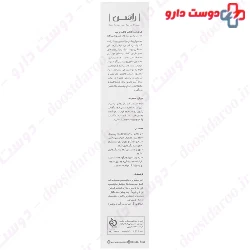 Oil Free Total Sunblock Cream SPF30 Rassan