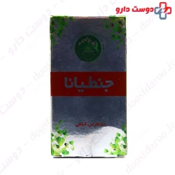 Gentiana New Hakim momen tabrizi