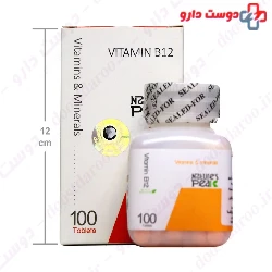 Vitamin B12 Natures Peak
