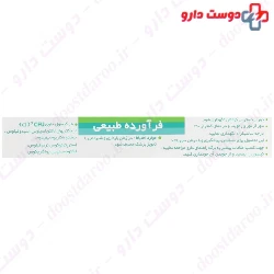 Prazocap Tehran Darou