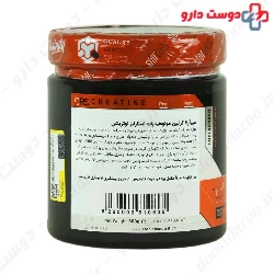 CR5 Creatine Monohydrate Star Labs Nutrition
