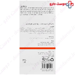 Dr Motti Rosacea Serum 30 ml