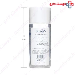 Eye And Face Makeuo Remover Eyesol