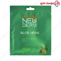 Aloe Vera Hydrating Sheet Mask Neuderm