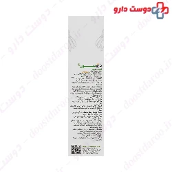 Naso mmune Nasal Spray Green Plants Of Life