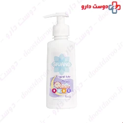 Sivand Liquid Talc Powder For Body 150 Ml