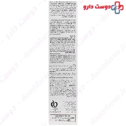 Volumizing Shampoo Fulica