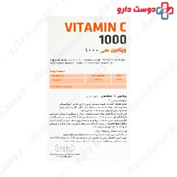 Fisher Flexan Vitamin C 1000 mg