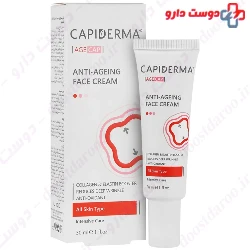 Anti Ageing Retinol Cream Capiderma