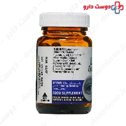 Lutein Optimum Strength LifePlan