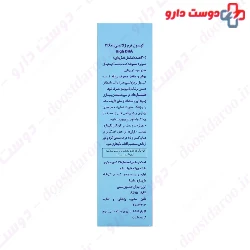 VivaTune Omega3 High DHA 30 