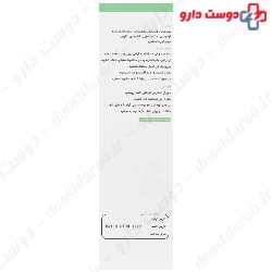 Hessdalen Purifying And Cleansing Gel For Oily Skin