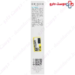 Hand and Nail Cream 4 In 1 Erikeh