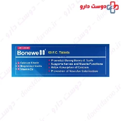 Kharazmi Bone Well 60 Tablet