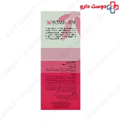 Fomigen AHA 10 Cream