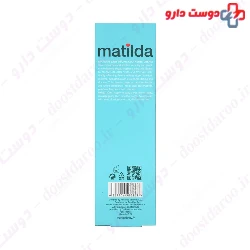 Baby Atopic Cleansing Cream Matilda
