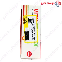 Vitalcomplex Biocoll