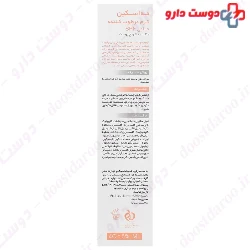 Moisturizing Cream SPF12 Mahskin