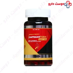 Chitosan Taba TABA Darou Pishgam