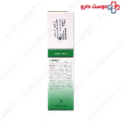 Aloe Vera Nourishing 75ml Cream