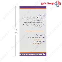 L Lysine Raha 60 Tablet
