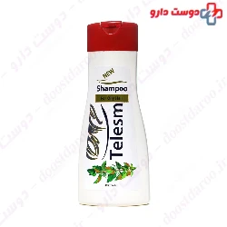 Shampoo With Herbal Extract For Oily Hair Telesm