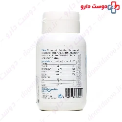 D Biotin Furmula Biogena