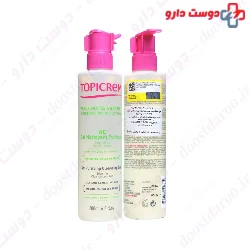 AC Purifying Cleansing Gel Topicrem
