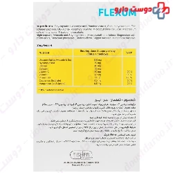 Flexom Fisher Flexan